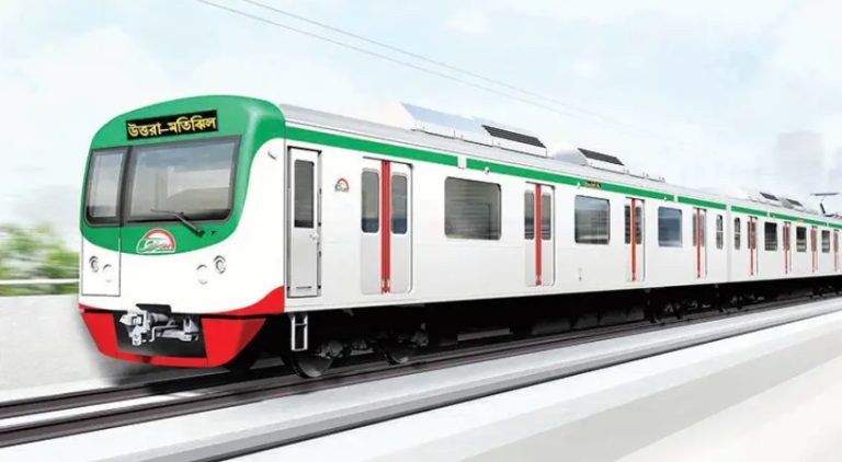 Metro rail