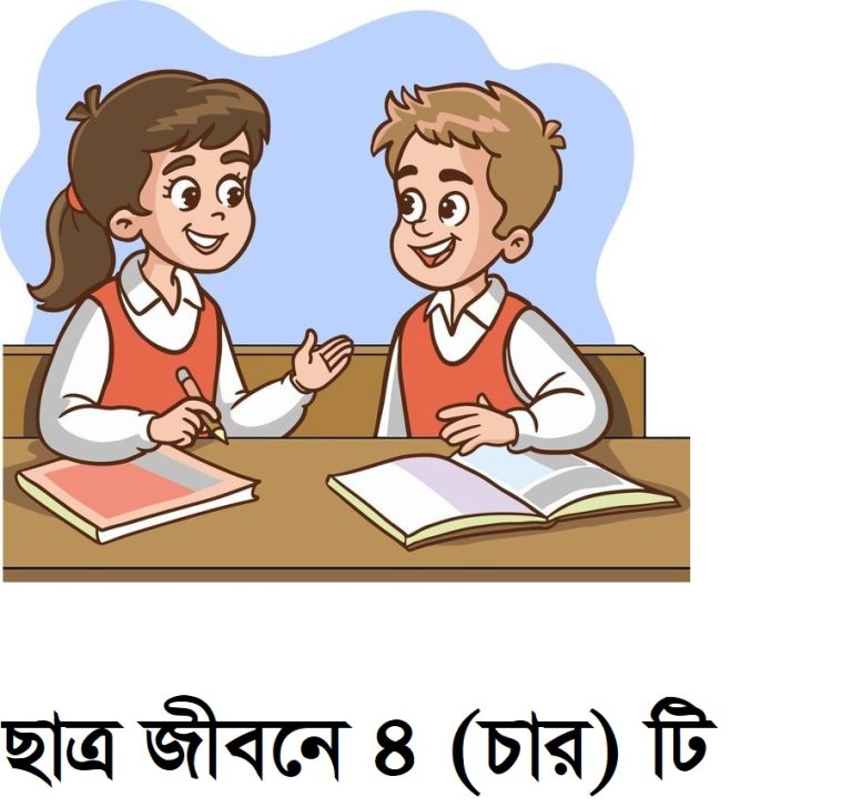 STUDENT