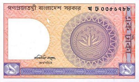 এক টাকা
