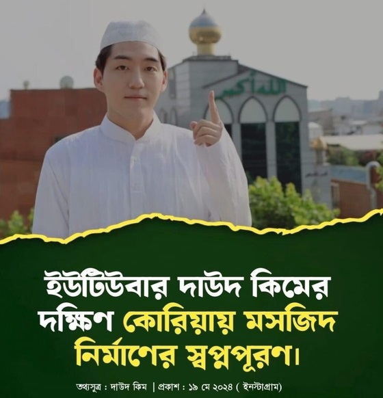 তহম