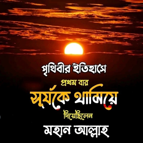 sun
