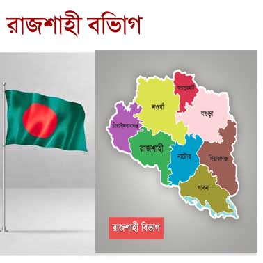 RAjshahi