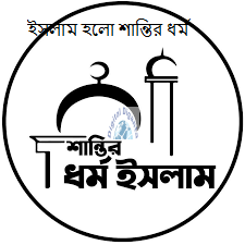 islam