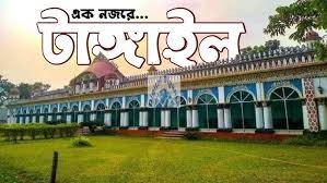 এক নজরে টাঙ্গাইল জেলা