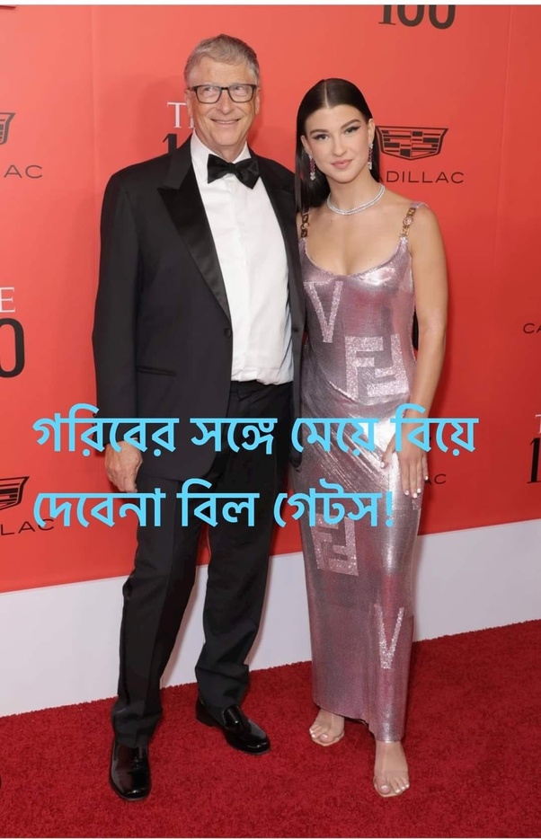 ন