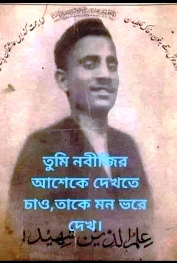 ষগনহ
