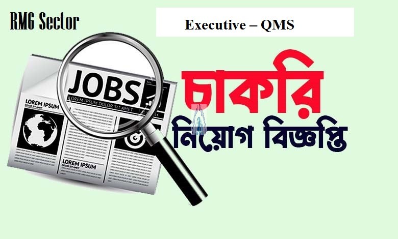 Executive – QMS