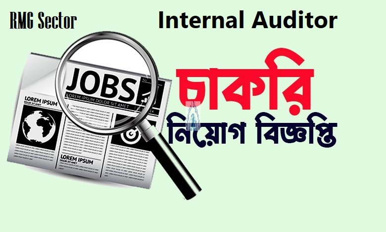 Internal Auditor (Accounts) 4 persons