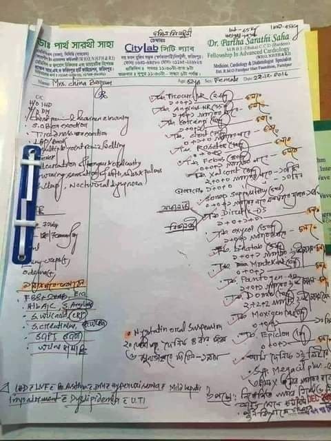 বাংলাদেশে প্রাইভেট একজন ডাক্তার