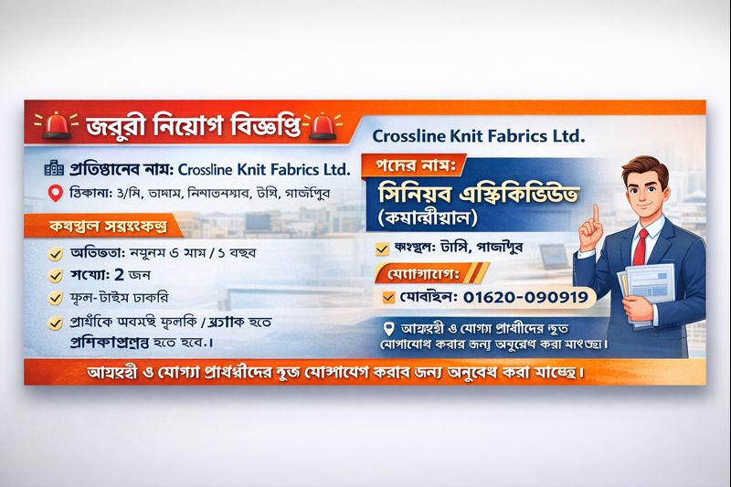 Sr. Executive (Commercial)